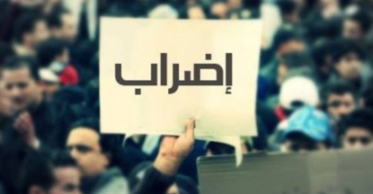 Comment les DRH doivent gérer une grève selon la loi 97.15 ? Guide pratique