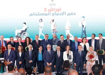 Programme Awrach 2 : Un tremplin pour les recruteurs vers un avenir prospère
