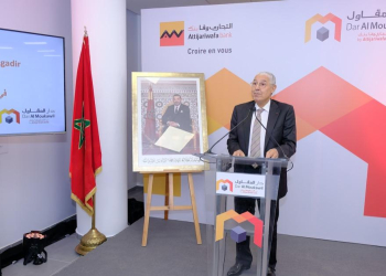 Le groupe Attijariwafa bank inaugure son 20ème centre Dar Al Moukawil