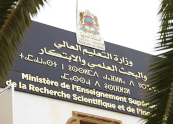 Réforme de l’Enseignement Supérieur au Maroc : décryptage du nouveau projet de loi et de la fin du concours de master