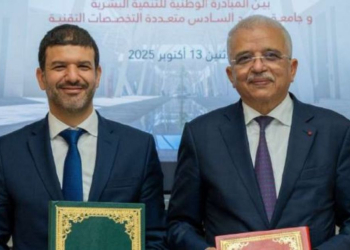 CN-INDH et UM6P : une alliance stratégique pour réinventer le développement humain au Maroc