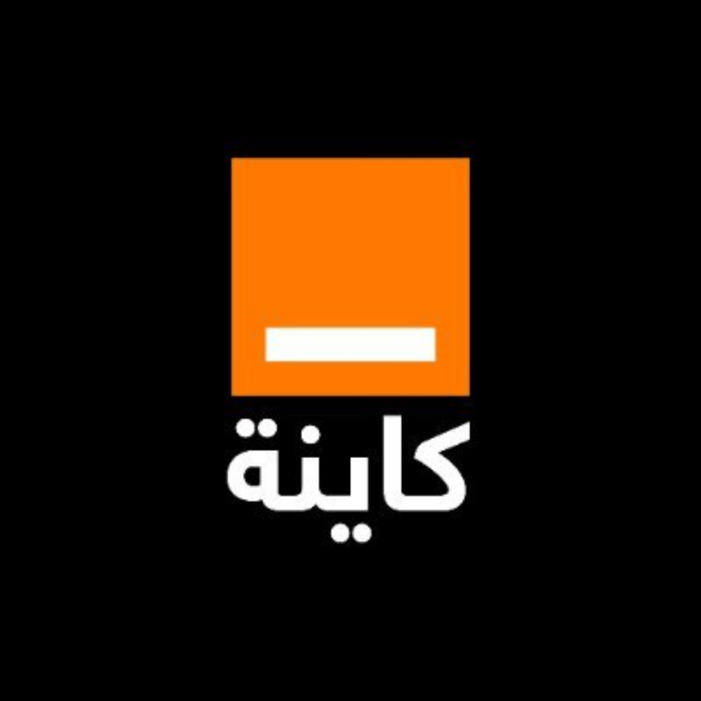 HR Junior (H/F) – Orange Maroc – Casablanca