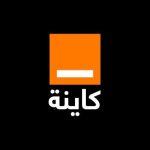 Orange Maroc