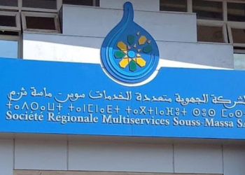 La SRM Souss-Massa décroche une triple certification ISO : la région érige la qualité et la durabilité en modèle de gouvernance