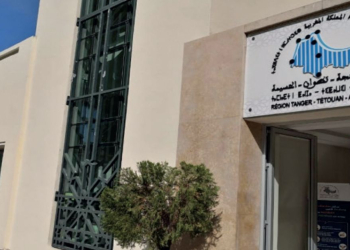 Tanger-Tétouan-Al Hoceima investit 4 millions DH pour bâtir un écosystème de technologie créative