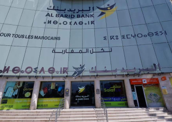 Al Barid Bank confirme la solidité de son dispositif RSE après une revue indépendante l DRH.ma