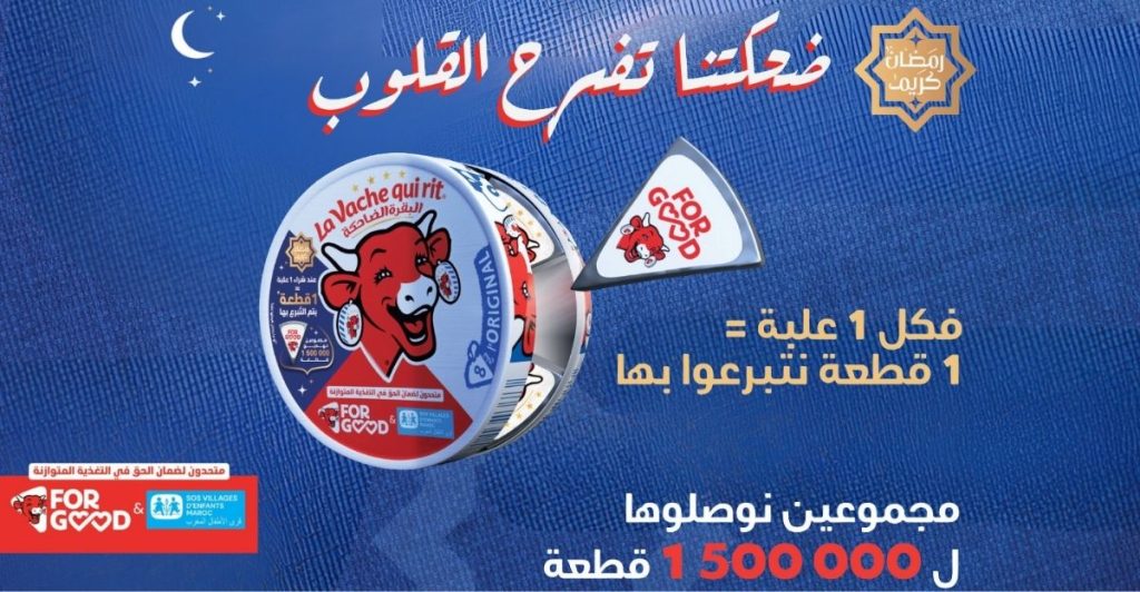 Bel Maroc et SOS Villages d’Enfants relancent le produit-partage avec un objectif de 1,5 million de portions l DRH.ma