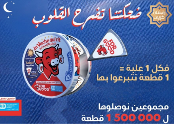 Bel Maroc et SOS Villages d’Enfants relancent le produit-partage avec un objectif de 1,5 million de portions l DRH.ma