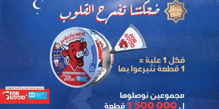 Bel Maroc et SOS Villages d’Enfants relancent le produit-partage avec un objectif de 1,5 million de portions l DRH.ma