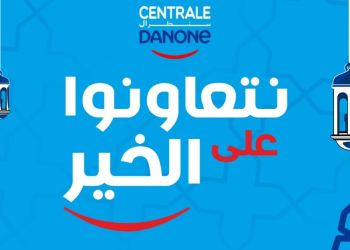 Centrale Danone lance “Nt3awnou 3la l’khir” et renforce son dispositif solidaire pour Ramadan 2026 l DRH.ma