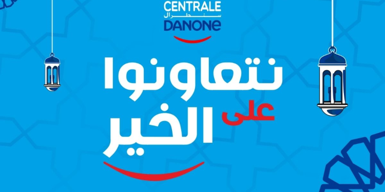Centrale Danone lance “Nt3awnou 3la l’khir” et renforce son dispositif solidaire pour Ramadan 2026 l DRH.ma