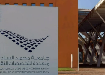 UM6P admise à l’APSIA : un levier direct pour l’investissement et l’emploi qualifié au Maroc l DRH.ma