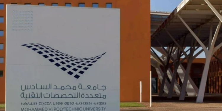UM6P admise à l’APSIA : un levier direct pour l’investissement et l’emploi qualifié au Maroc l DRH.ma