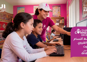 inwi mobilise des bénévoles pour connecter 100 écoles et former 30 000 élèves l DRH.ma