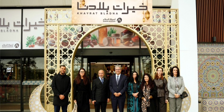 Aswak Assalam valorise 45 coopératives marocaines avec l’opération « Khayrat Bladna » l DRH.ma