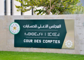 Cour des Comptes 2025 : les Cités des Métiers et des Compétences (CMC) face à un risque financier structurel l DRH.ma