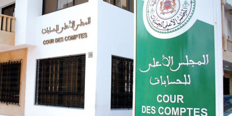 Cour des Comptes 2025 : la fonction publique territoriale fragilise la régionalisation avancée l DRH.ma