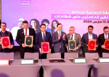 IDMAJ : le Maroc vise l’insertion de 100 000 jeunes non-diplômés par an l DRH.ma