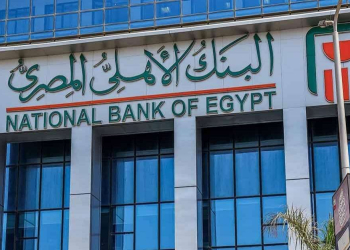 Banques d’Afrique du Nord : les groupes marocains progressent face aux leaders égyptiens l DRH.ma