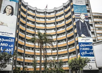 AMO : la CNSS face au chantier sensible de la gouvernance unique l DRH.ma