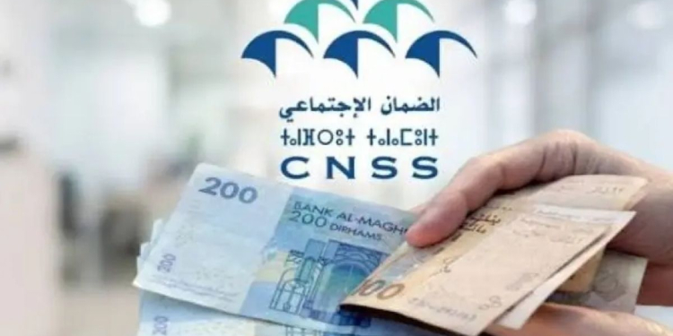 La CNSS avance le paiement des pensions avant l’Aïd Al-Adha l DRH.ma