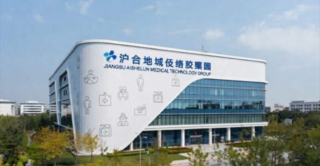 Aishelun lance à Tanger Tech une usine de consommables médicaux l DRH.ma