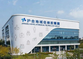 Aishelun lance à Tanger Tech une usine de consommables médicaux l DRH.ma