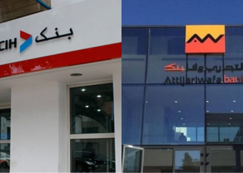 Attijariwafa bank et CIH BANK : deux lectures de la maturité ESG bancaire l DRH.ma