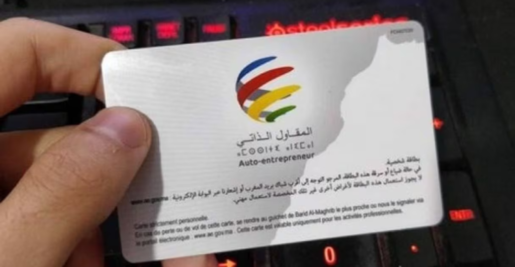 Auto-entrepreneurs au Maroc : le seuil de 80 000 dirhams ne protège pas les entreprises contre la requalification l DRH.ma