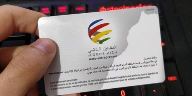 Auto-entrepreneurs au Maroc : le seuil de 80 000 dirhams ne protège pas les entreprises contre la requalification l DRH.ma