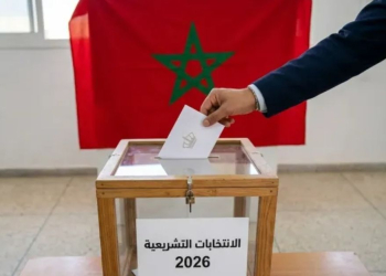 Législatives 2026 : aucun congé obligatoire pour voter ou faire campagne dans le secteur privé l DRH.ma