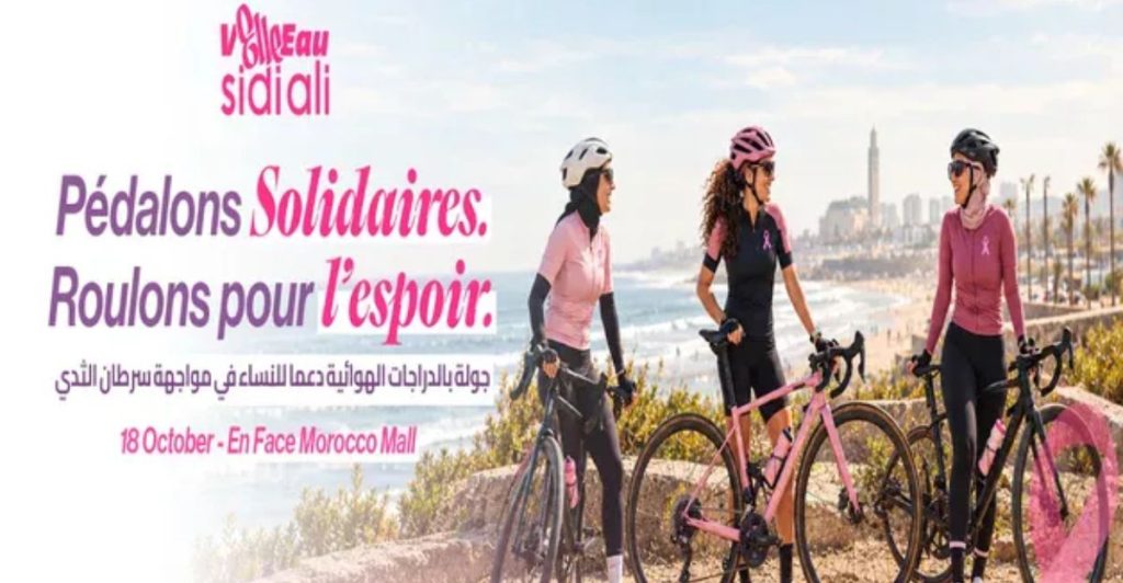 UNLOCK RIDE : une journée de vélo à Casablanca pour Octobre Rose l DRH.ma