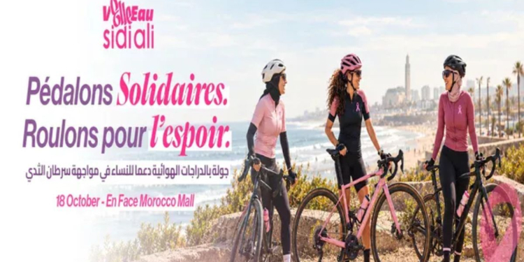UNLOCK RIDE : une journée de vélo à Casablanca pour Octobre Rose l DRH.ma