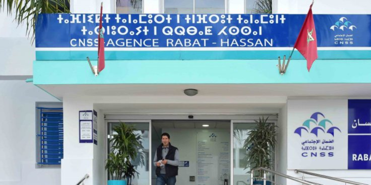 Façade et entrée de l’agence CNSS Rabat-Hassan