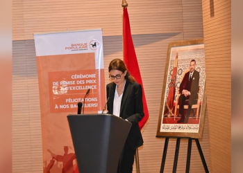 Cérémonie de remise des Prix d’Excellence 2026 de la Banque Populaire à Casablanca