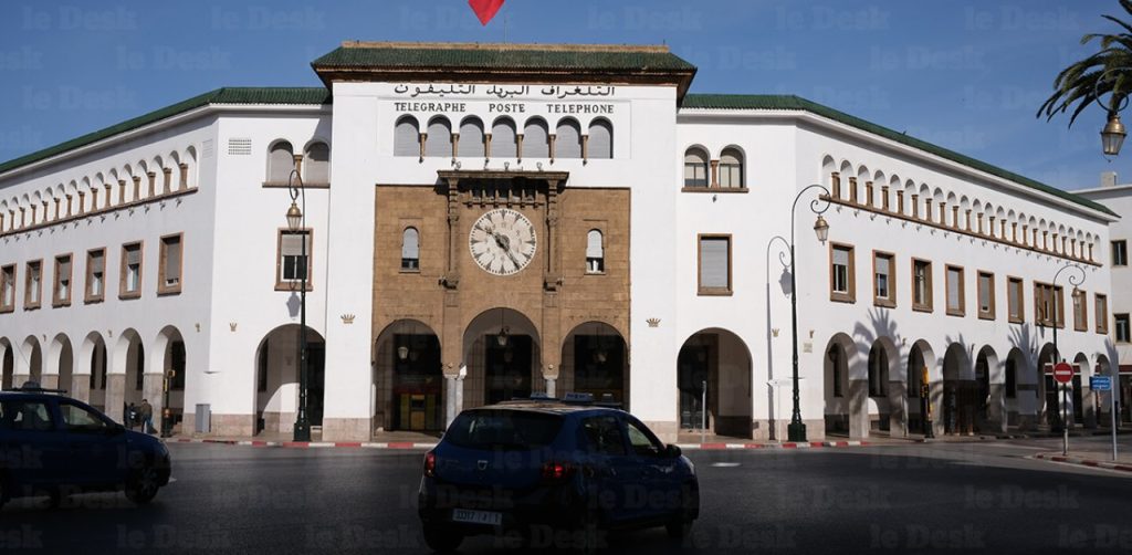 Barid Al-Maghrib modernise son système de gestion des ressources humaines