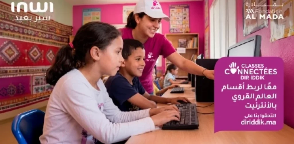 Élèves dans une classe connectée du programme Dir iddik d’inwi