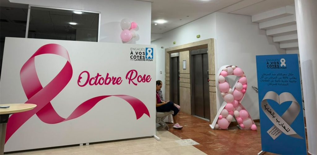 Décoration Octobre Rose dans une clinique dans le cadre de l’initiative La Roche-Posay